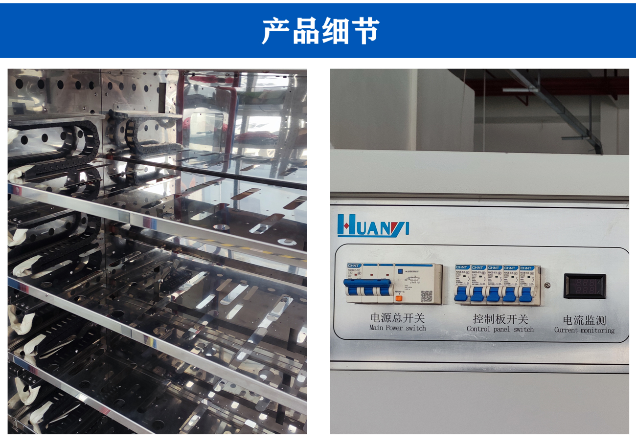 SSD固態硬盤老化柜_05.jpg