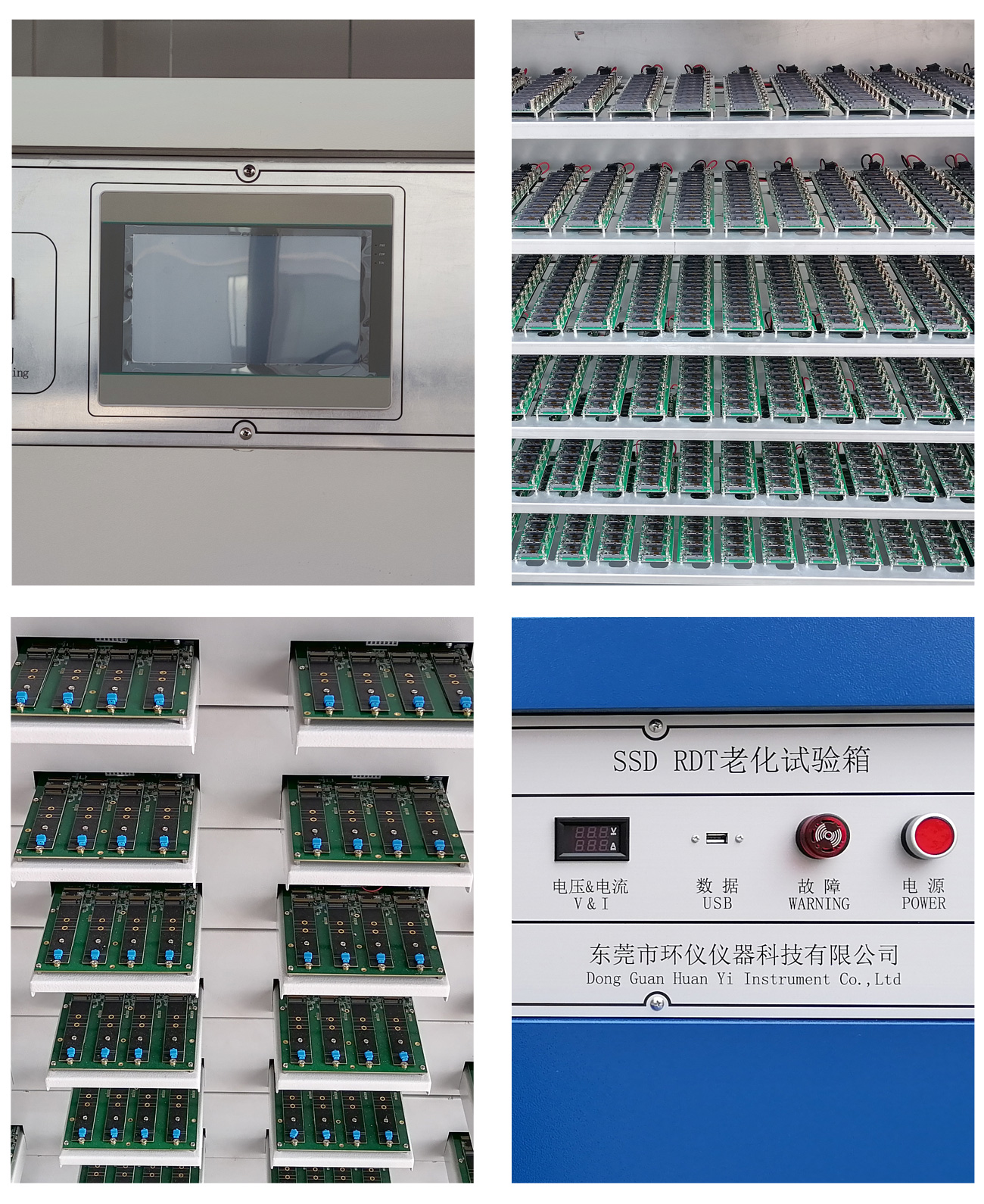 SSD固態硬盤老化柜_06.jpg