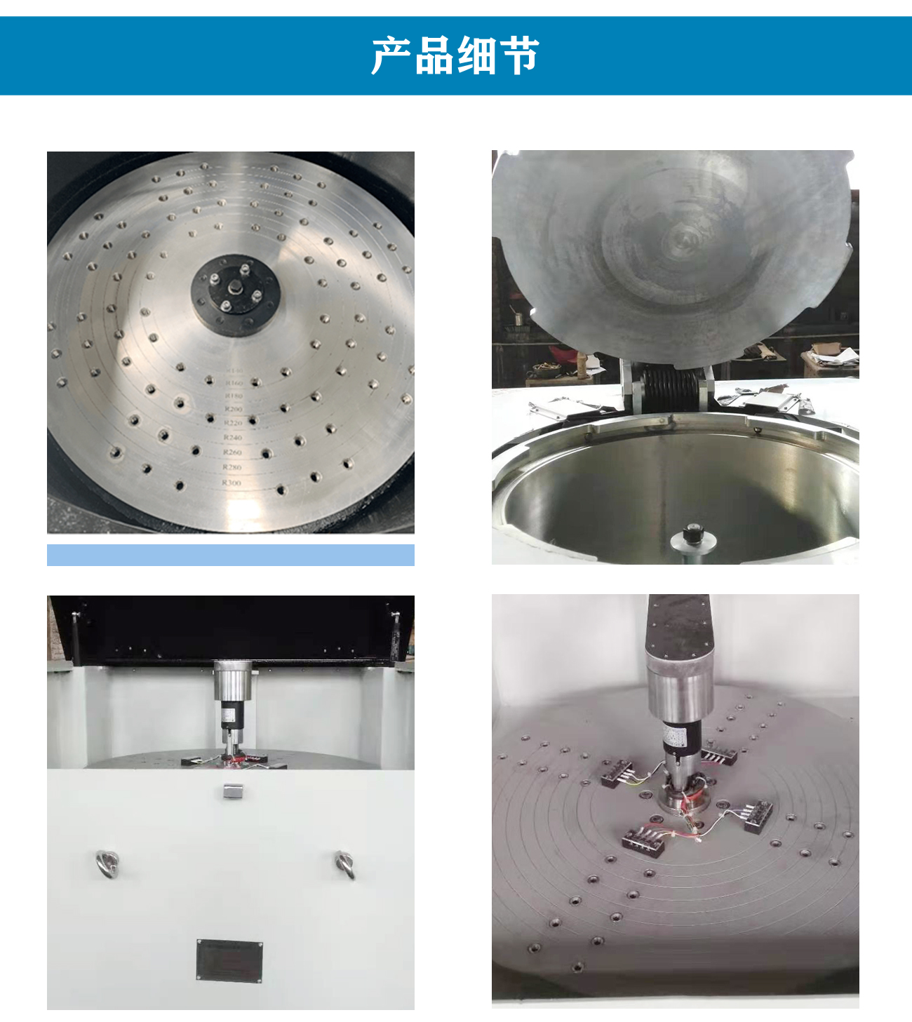 離心式恒加速試驗(yàn)機(jī)盤式_06.jpg