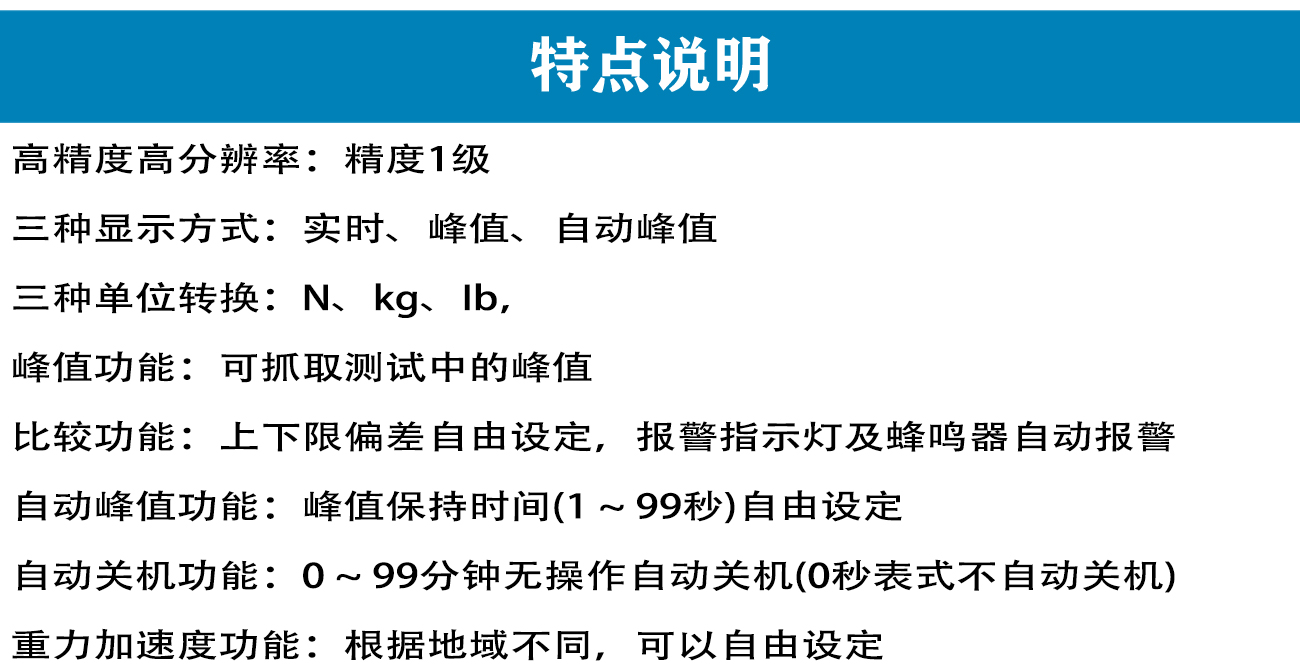 彈簧壓力試驗機_02.jpg