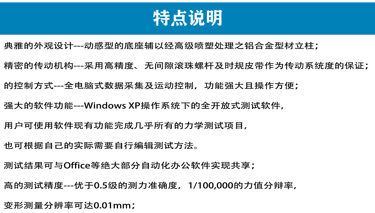 高低溫拉力試驗箱_04.jpg