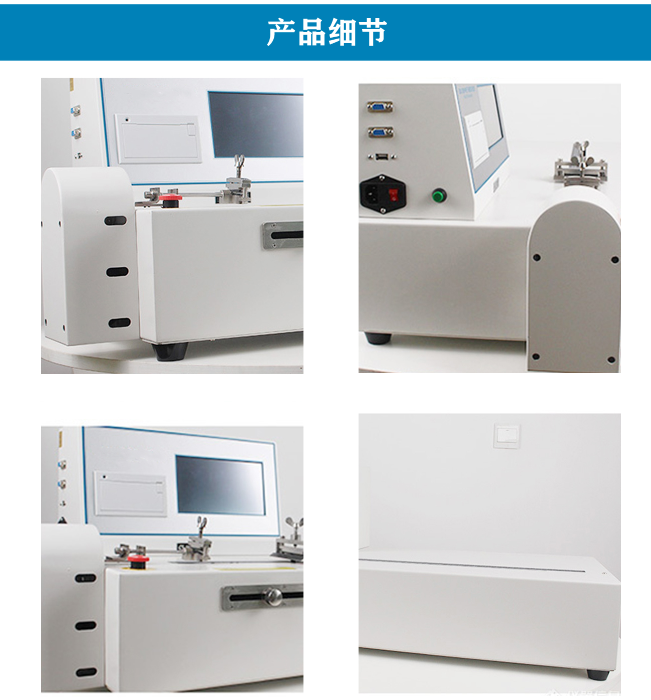 臥式拉力試驗機_07.jpg