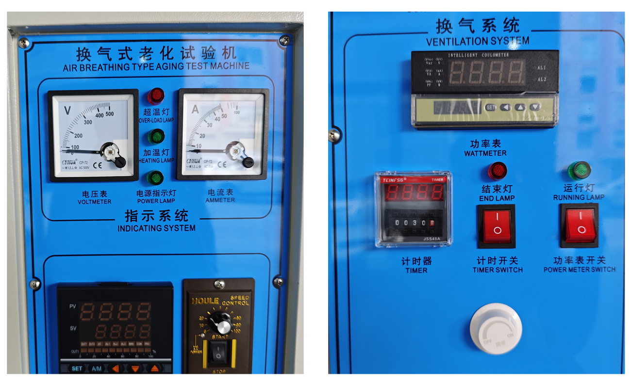 換氣式老化試驗箱_08.jpg